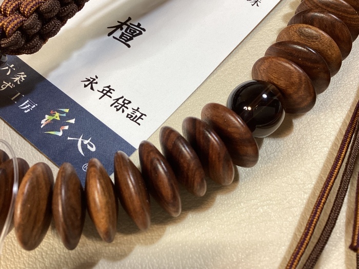 佐藤仏】五十四念珠 数珠 栴檀平玉 茶水晶 京都仕立 冠婚 佐藤仏】五十四念珠 数珠 栴檀平玉 茶水晶 京都仕立 冠婚