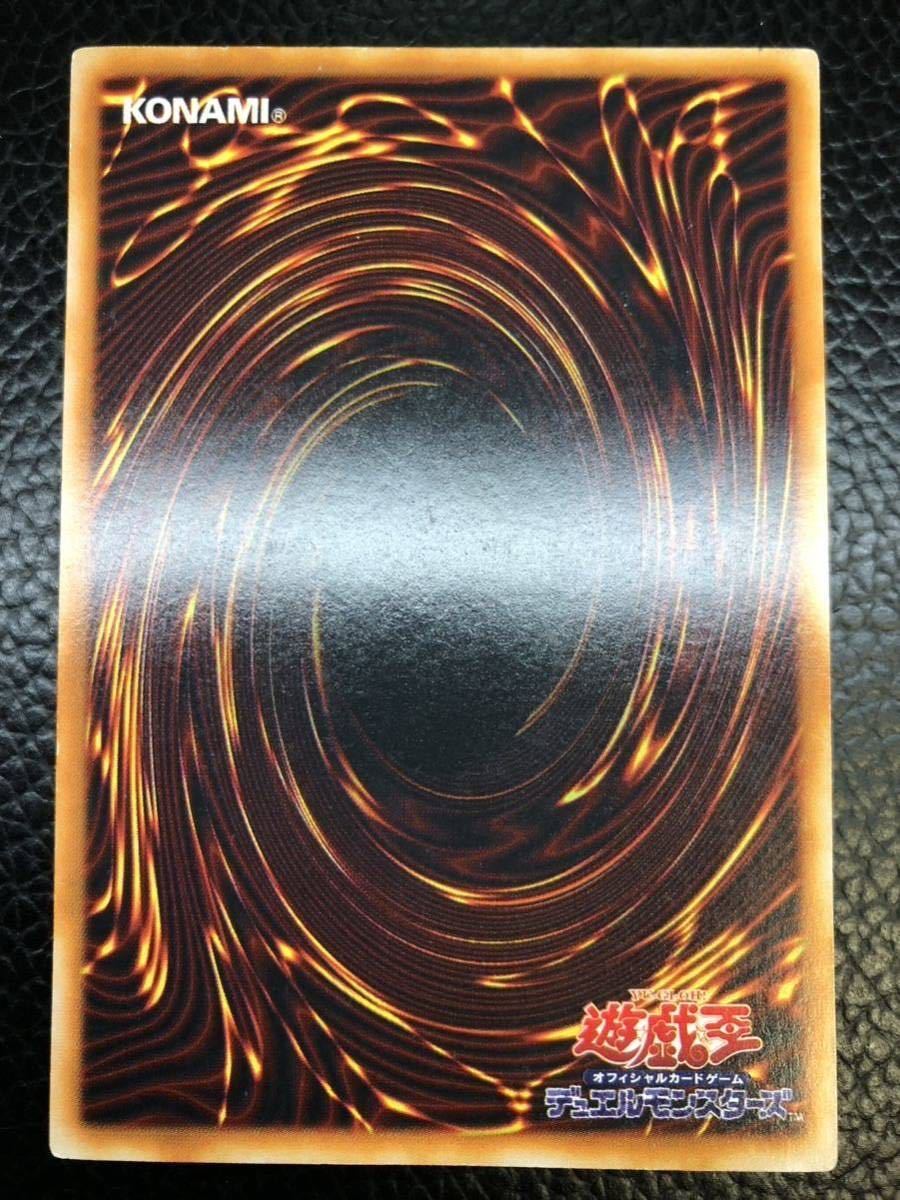 美品 ランクA 遊戯王 真紅眼の黒竜 ウルトラレア PG-09 初期絵 レッドアイズ ブラックドラゴン 1263_画像7