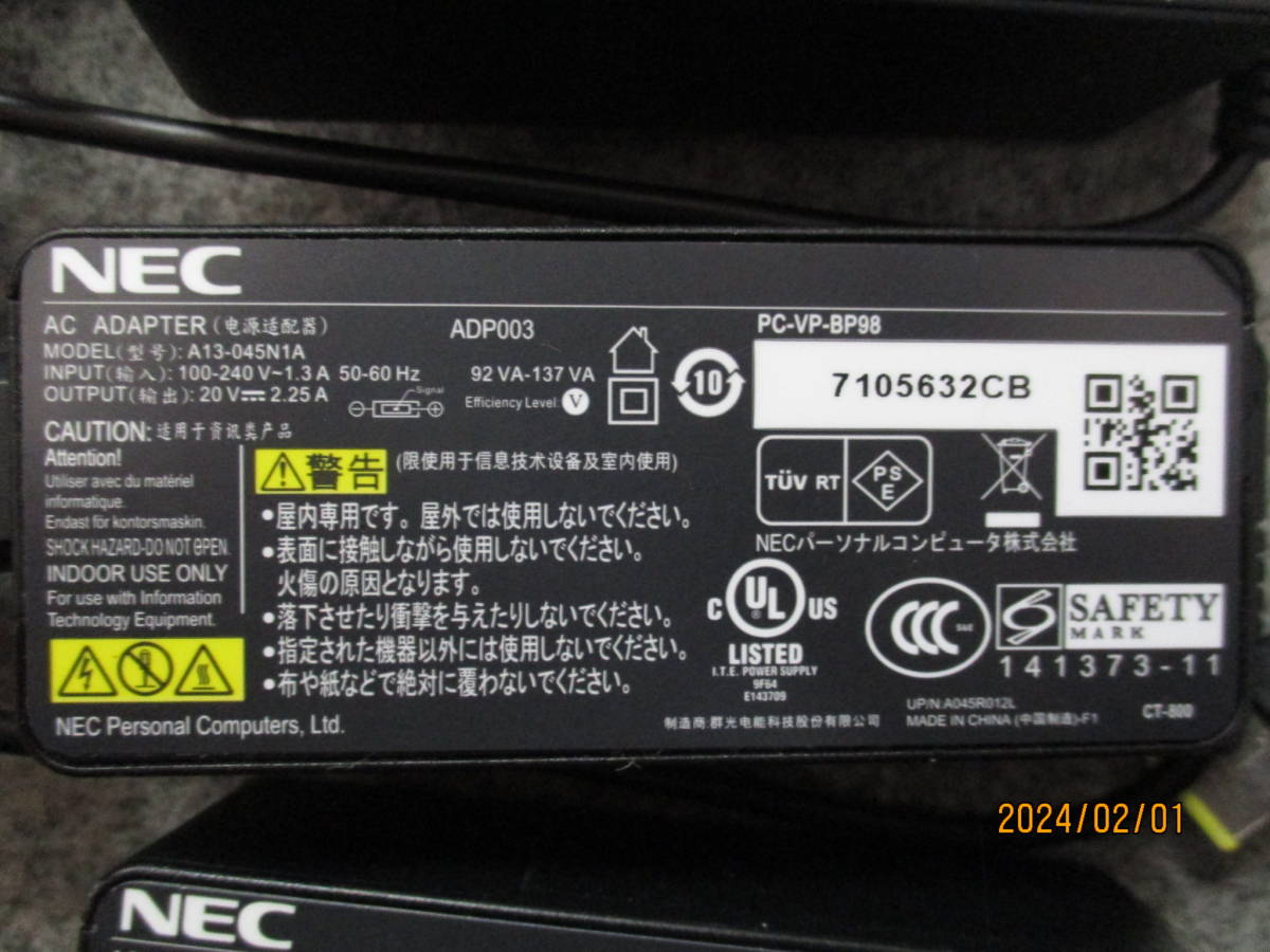 中古品！★NECノートパソコン用アダプター 20V 2.25A 　A13-045N1A（ADP003） 角型コネクター 9個セット★_画像2