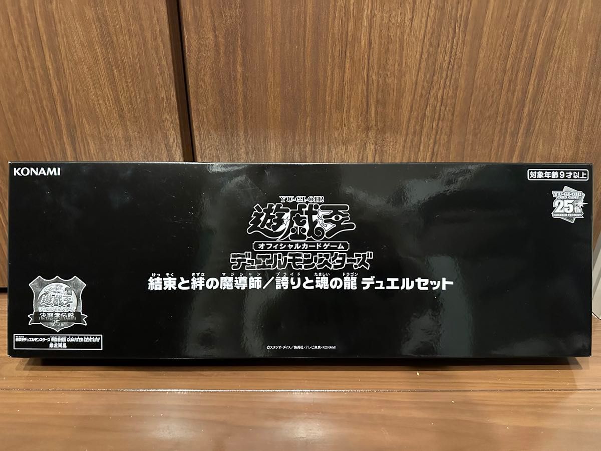 遊戯王OCG デュエルモンスターズ結束と絆の魔導師／誇りと魂の龍　デュエルセット　東京ドーム　遊戯王 決闘者伝説