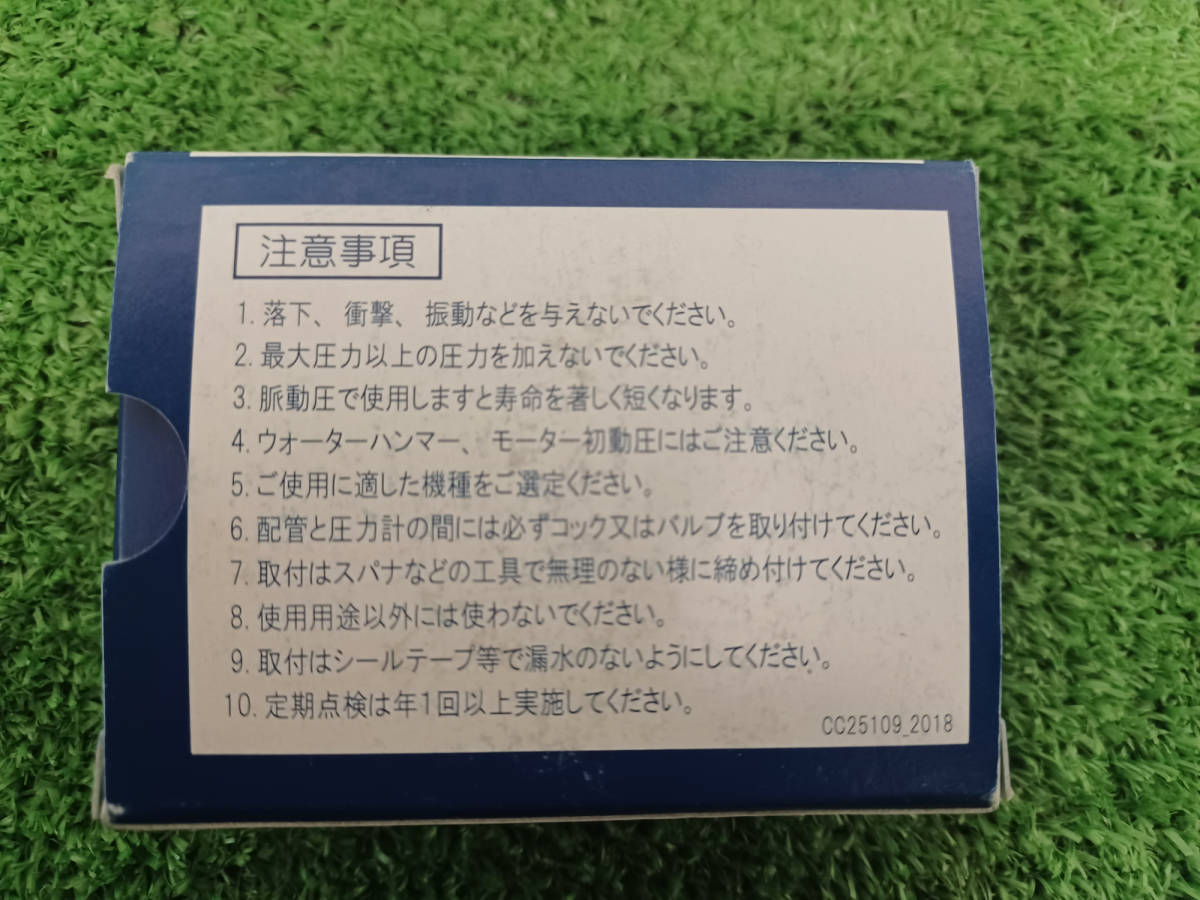 【未使用品】Φ50x7．0MPa 圧力計 2509900 2個セット エア工具/IT878SB9XPGS_画像5