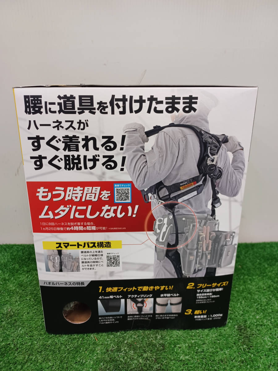 【未使用品】Tajima ハオルハーネスHA 黒 KR150FA シングルL8 ダブルセット A1HAKR-WL8BK 新規格対応 手工具 ハンドツール/ITVUIS2ADH0G_画像2