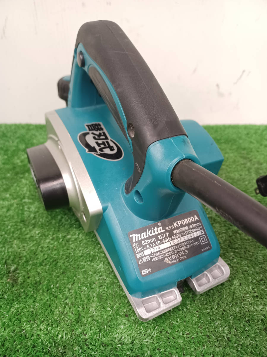 【中古品】makita(マキタ) 82㎜電気カンナ KP0800A 電動工具/ITH8IJJ7EWG0_画像4