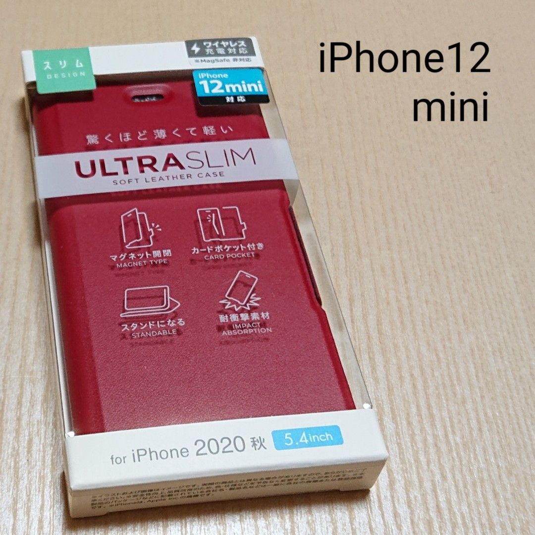 《iPhone12mini》手帳型ケース ULTRA SLIM レッド