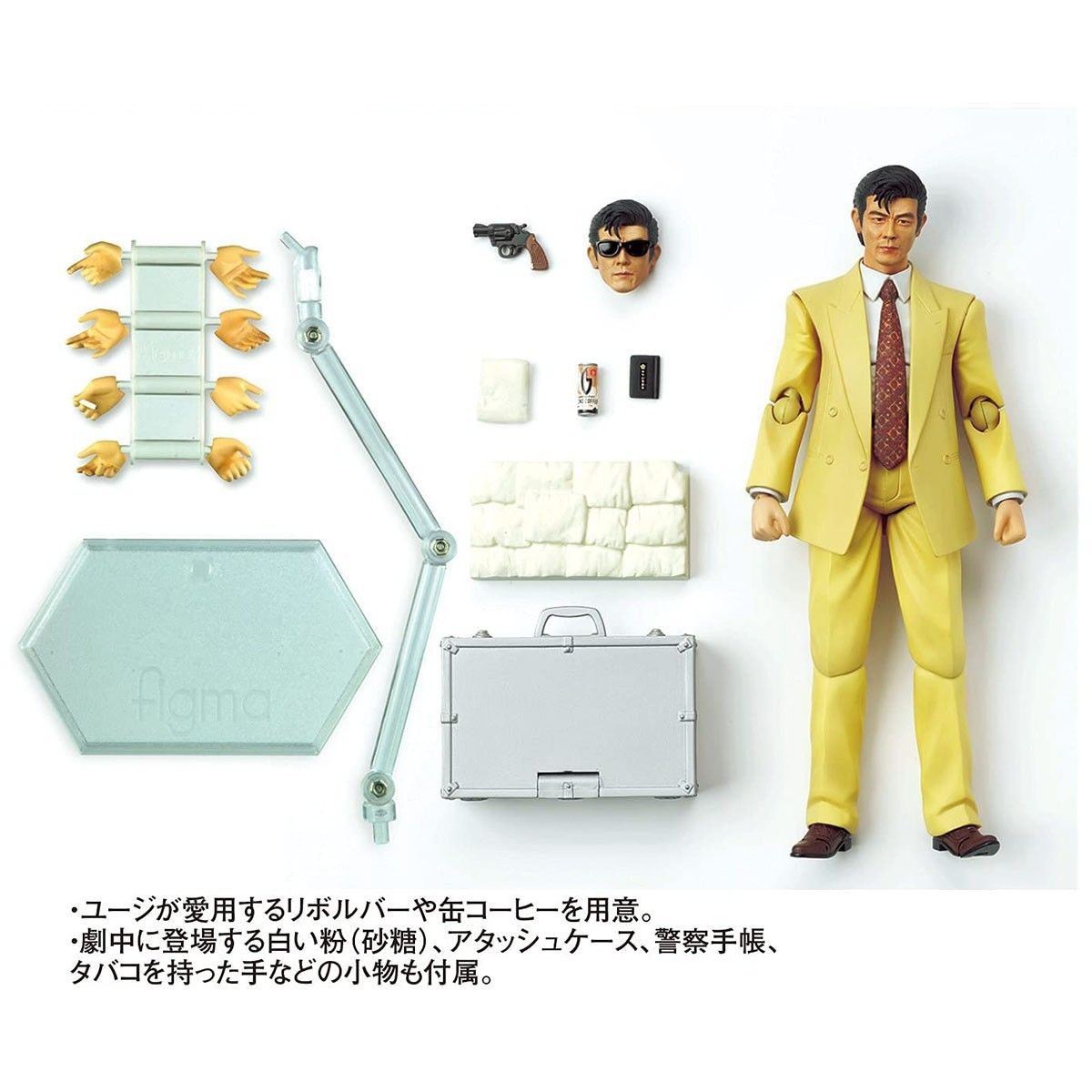 箱付き 未使用 新品 あぶない刑事 figma フィギュア 高山俊樹 大 箱付き 未使用 新品 あぶない刑事 figma フィギュア 高山俊樹 大