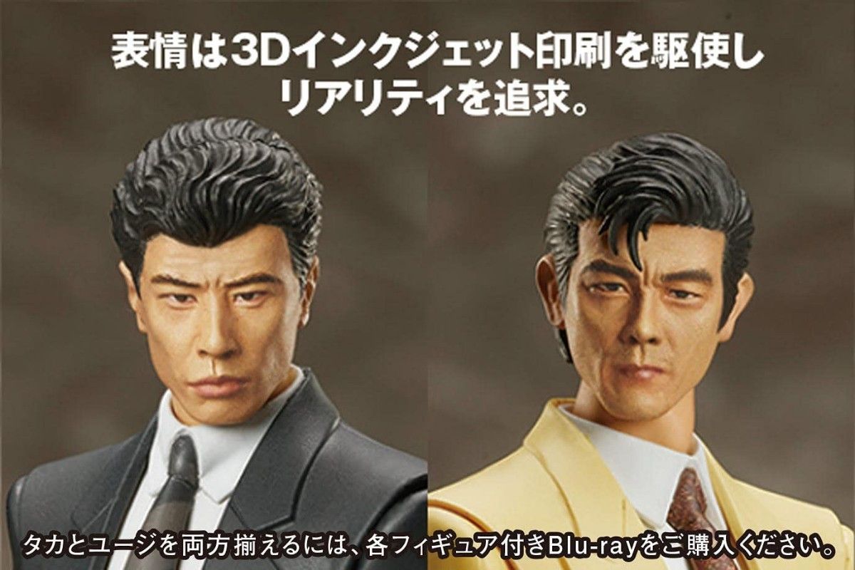 箱付き 未使用 新品 あぶない刑事 figma フィギュア 高山俊樹 大 箱付き 未使用 新品 あぶない刑事 figma フィギュア 高山俊樹 大