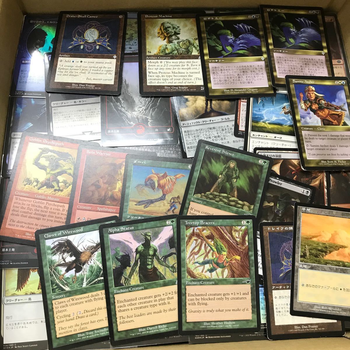 m-20 MTG まとめ売り　引退　昔のカードなど　マジックザギャザリング 光り物カード多数　神話レア_画像1