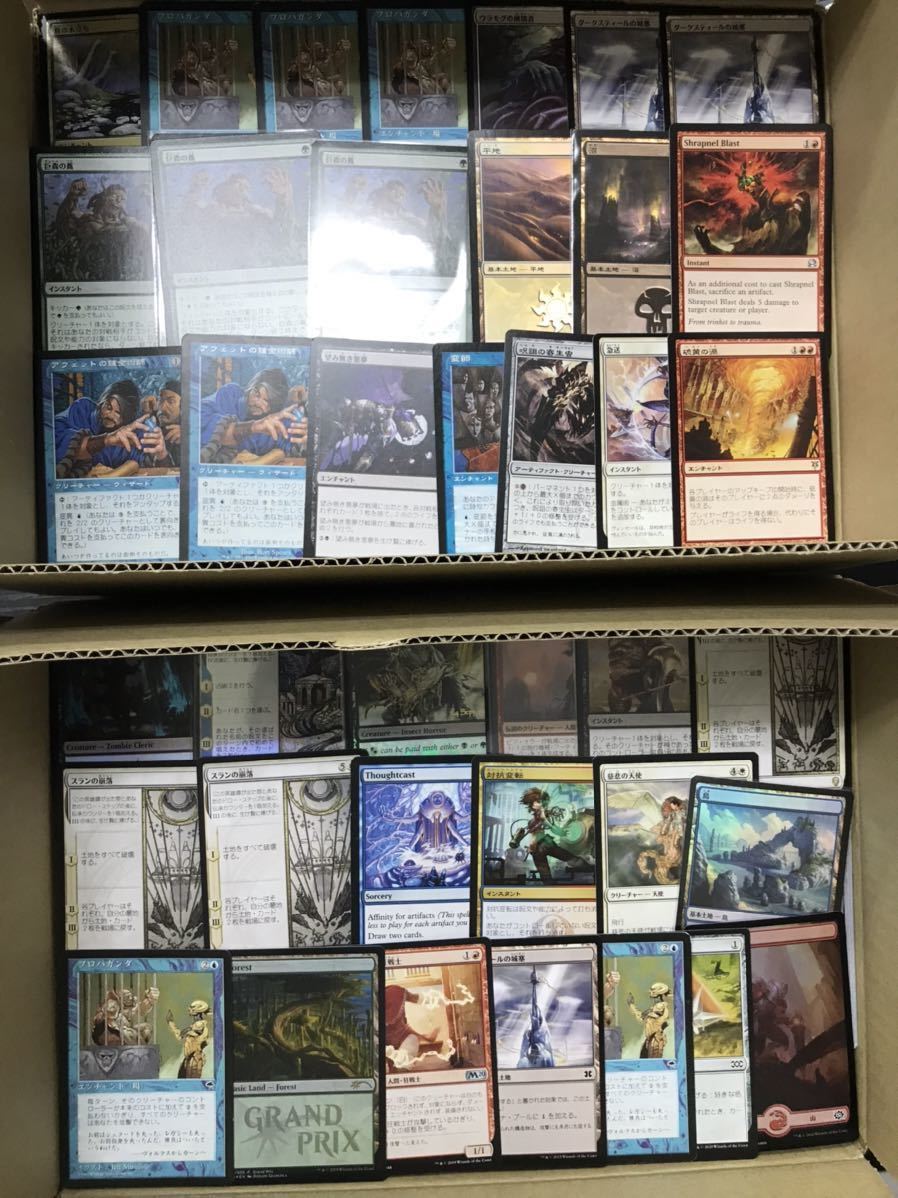 あす楽対応】 MTG 昔のカードまとめ売り マジック:ザ・ギャザリング