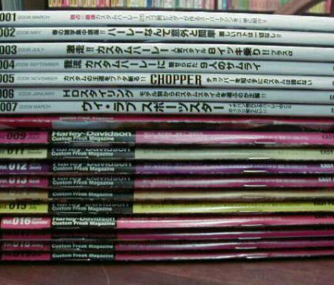 8500円 絶版ダビキチ18冊HARDCORE CHOPPER元誌VIBES読者へ 8500円 絶版ダビキチ18冊HARDCORE CHOPPER元誌VIBES読者へ