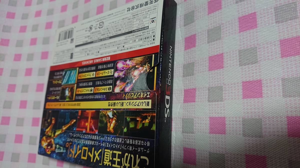 新品未開封　３DSソフト　メトロイド　サムスリターンズSPECIAL EDITION　送料無料