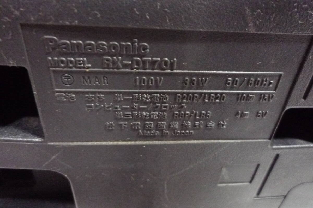 kCDPanasonic panama Sony  radio-cassette RX-DT707/RX-DT77/RX-DT701/3 pcs 70x28x22. junk used isn`t move 