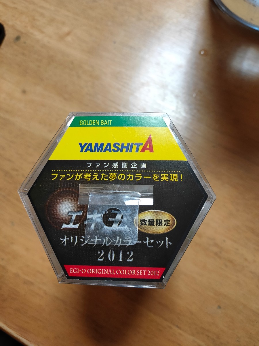 7000円 【YAMASHITA】エギ王 2012年限定オリカラ 6本セット 未 7000円 【YAMASHITA】エギ王 2012年限定オリカラ 6本セット 未