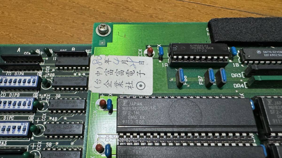 難あり アーケード基板 カプコン CPS1 海外版「ストリートファイターⅡ」_画像3