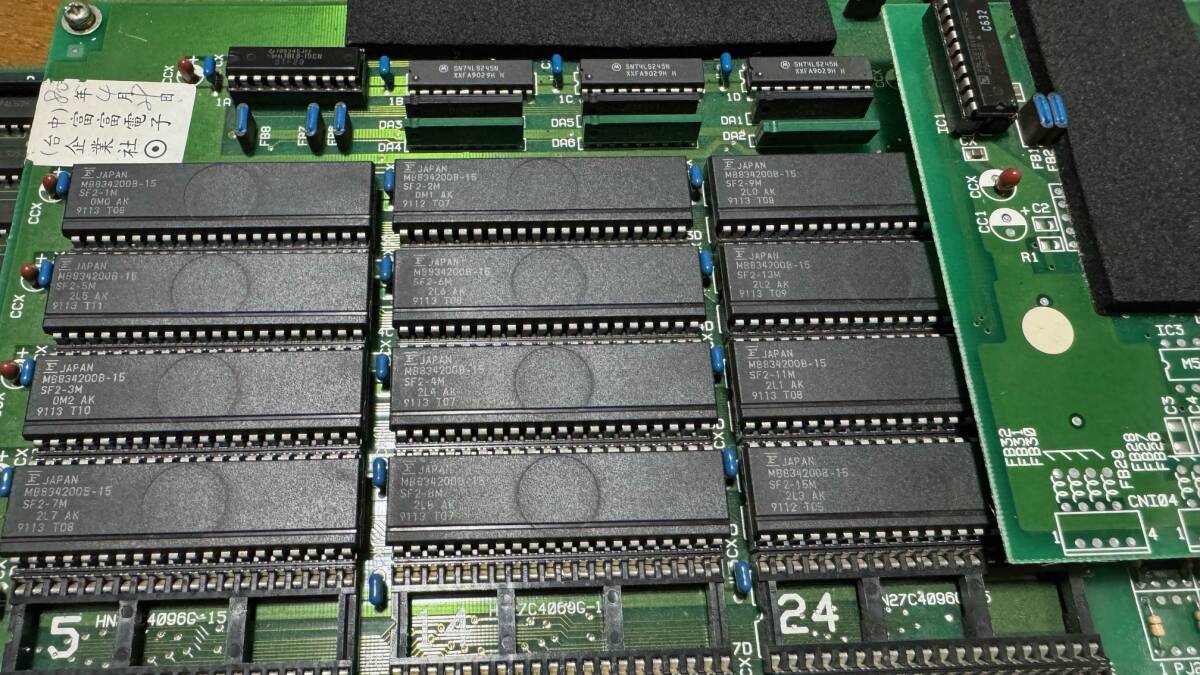 難あり アーケード基板 カプコン CPS1 海外版「ストリートファイターⅡ」_画像5