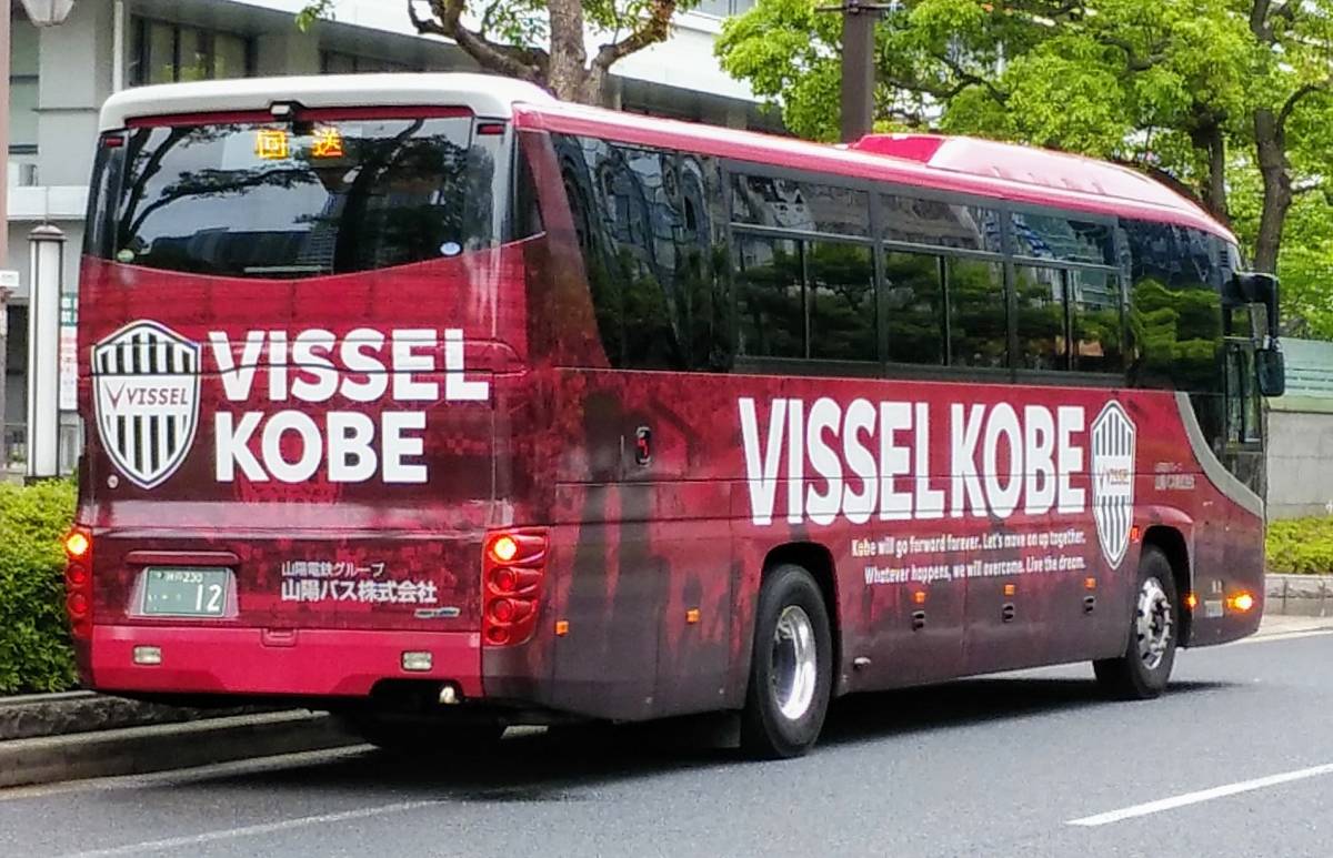 山陽バス【VESSEL KOBE ヴィッセル神戸 チーム 選手 バス】オリジナルトミカ_モデル車両