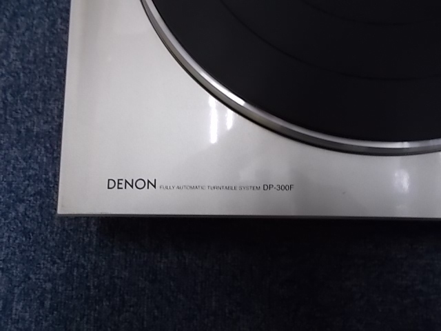 ●取扱説明書付き・DENON DP-300F レコードプレーヤー フルオートマチック ターンテーブルシステム_画像3