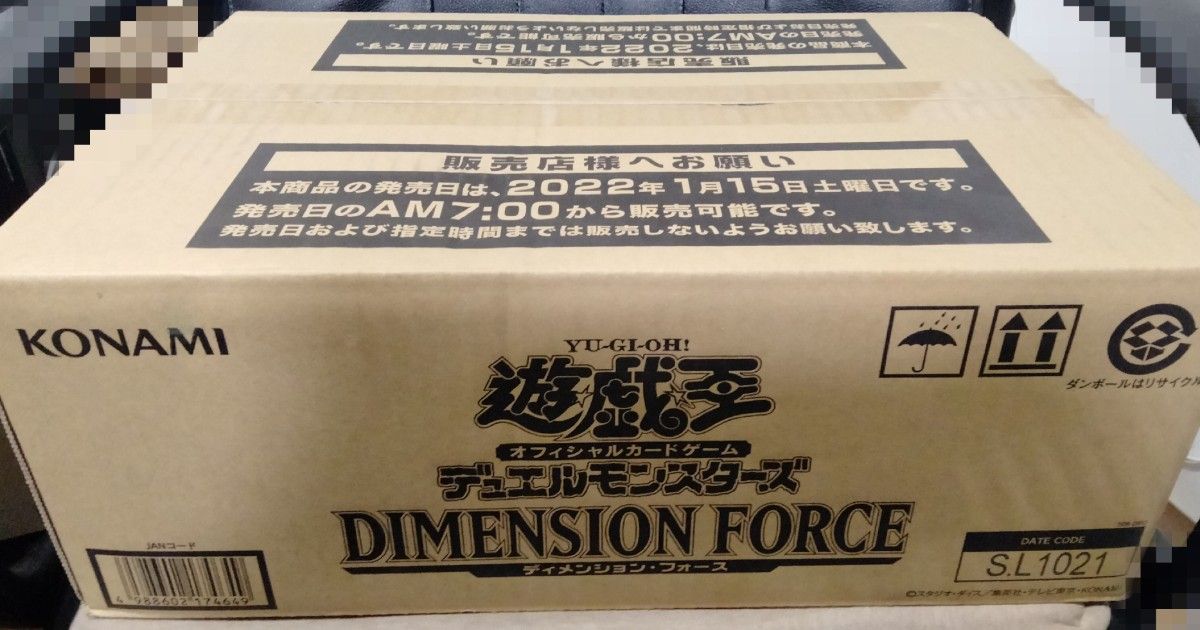 遊戯王　「ディメンション・フォース」初回限定版　＋1パック　 24BOX 1カートン　新品未開封