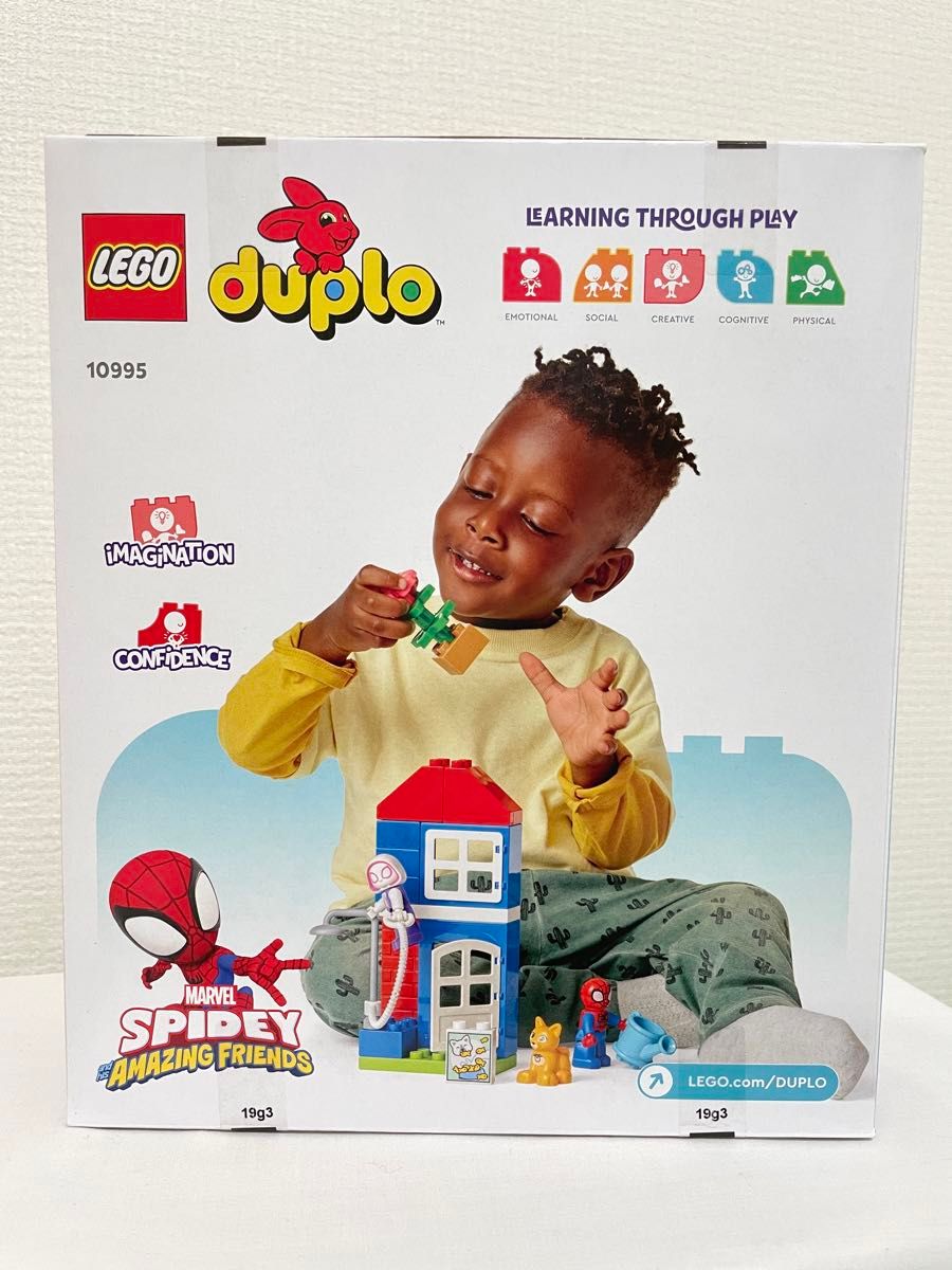 【新品未開封】レゴ (LEGO) デュプロ スパイダーマンのおうち 10995