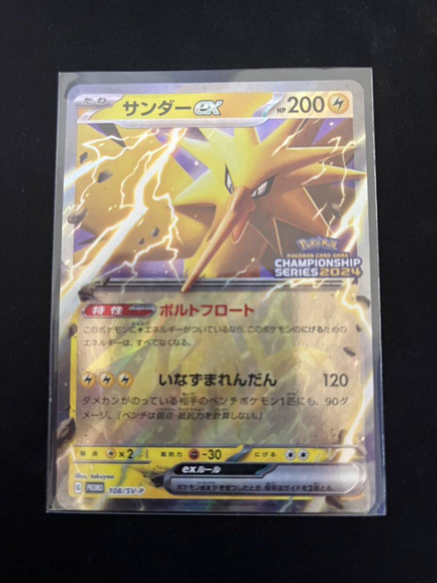 PSA 10 ガラガラ δ-デルタ種 058 キラ PCG ホロンの研究塔 2005 PSA 10 ガラガラ δ-デルタ種 058 キラ PCG ホロンの研究塔 2005