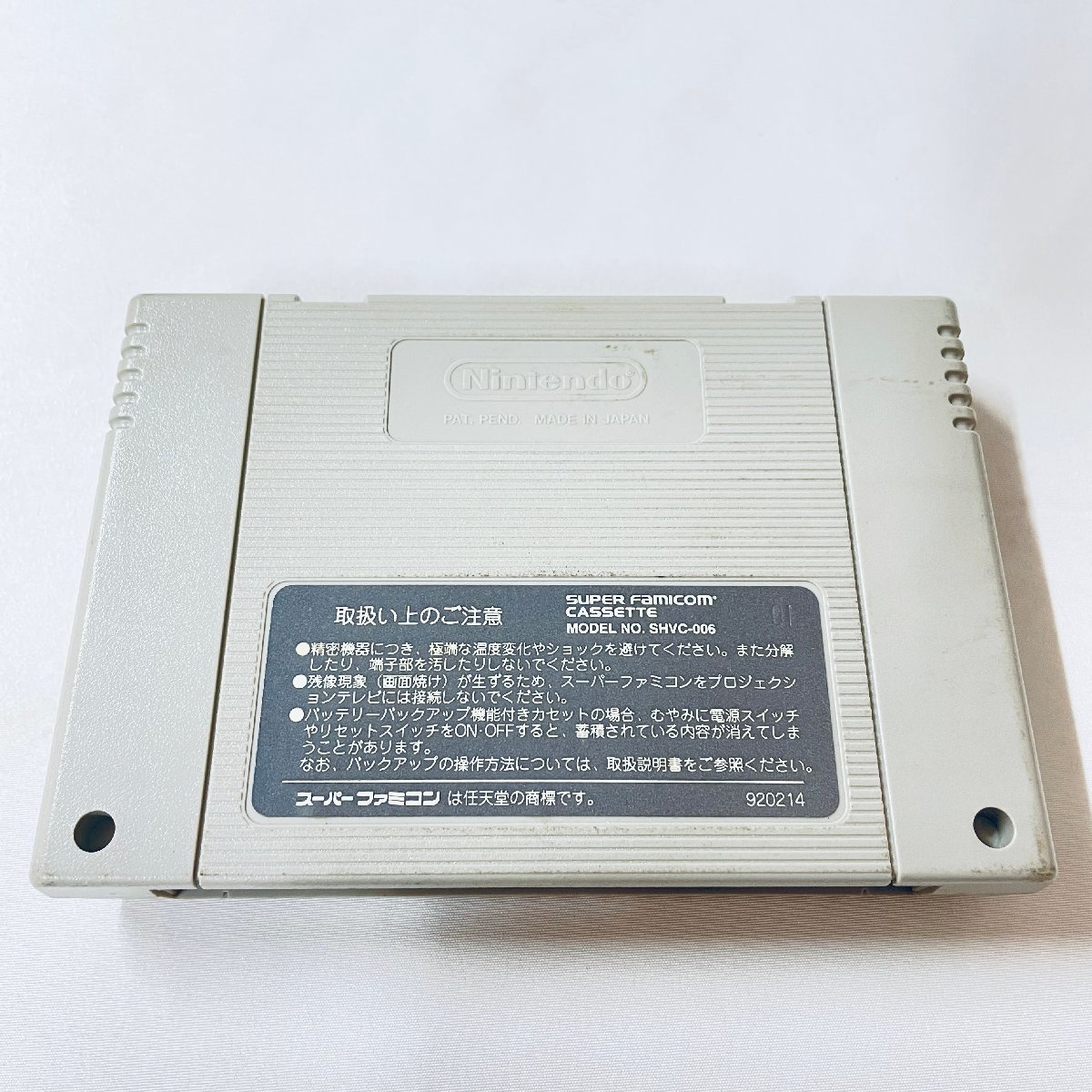 SFC スーパーファミコン ソフト 三國志 IV 箱説付 起動確認済の画像3