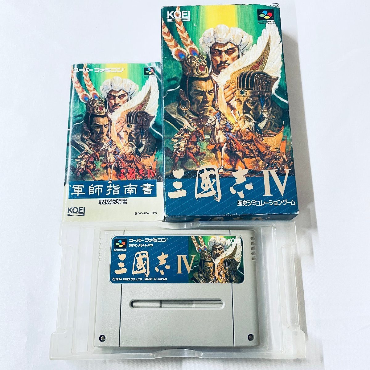 SFC スーパーファミコン ソフト 三國志 IV 箱説付 起動確認済の画像1