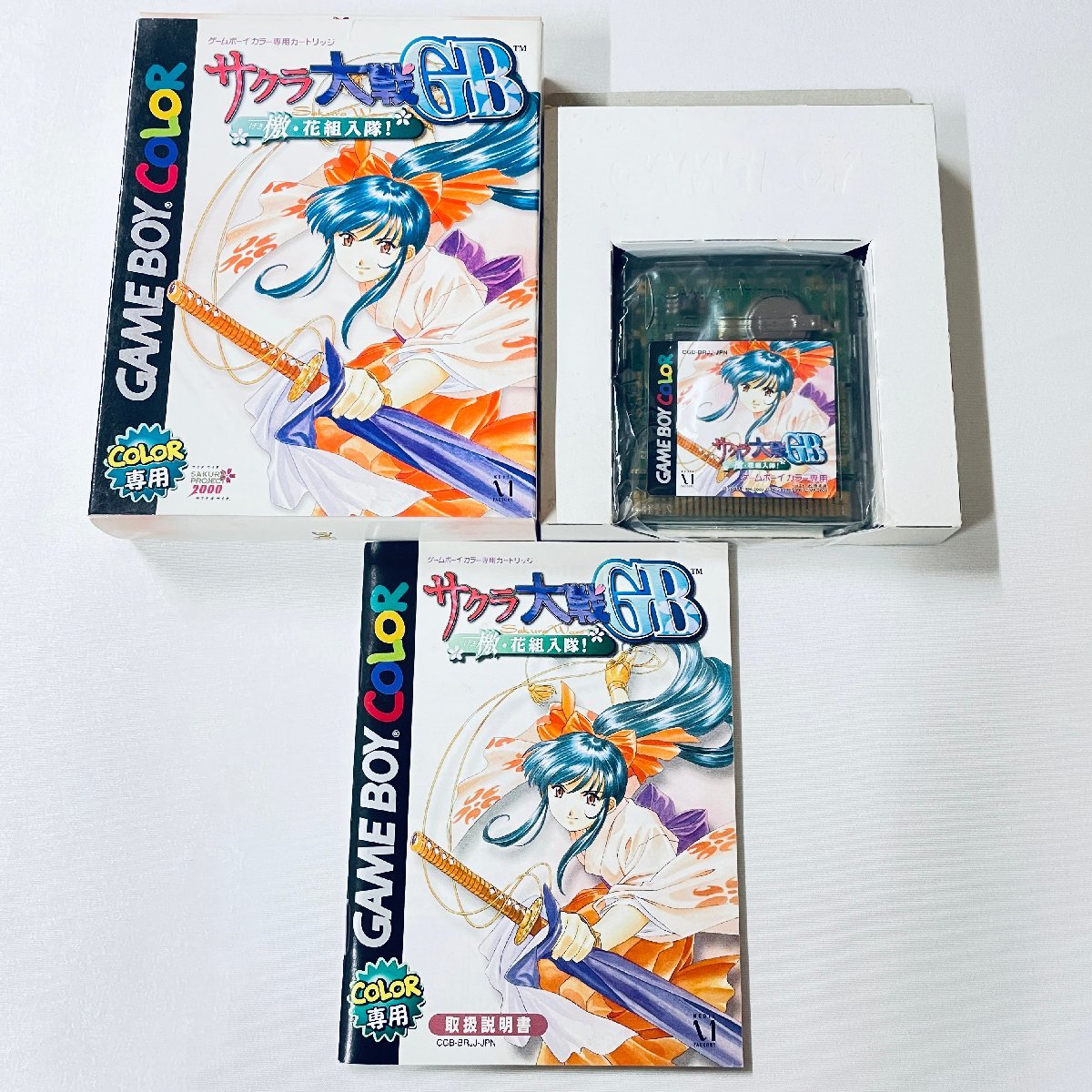 良品 GBC ゲームボーイカラー専用 サクラ大戦GB 檄・花組入隊! ソフト 箱説付 起動確認済の画像1