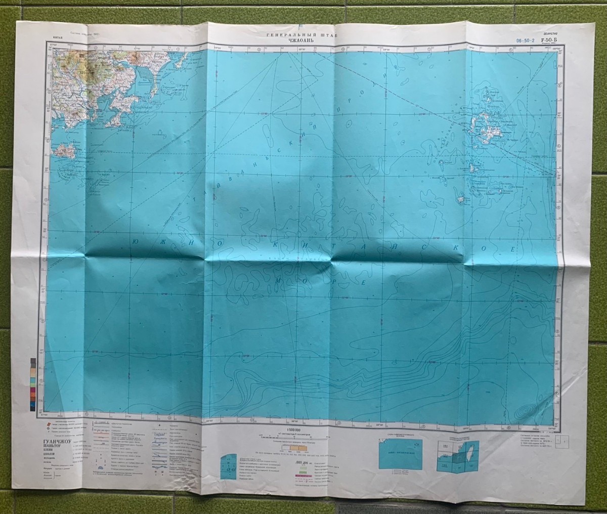 1942年、ソ連(ソビエト)が制作した中国福建省、沿海島嶼、アモイ(廈門)、金門、澎湖島台湾海峡水域詳図7枚 ソ連国防省作成 67×56 cm - 古地図 1942年、ソ連(ソビエト)が制作した中国福建省、沿海島嶼、アモイ(廈門)、金門、澎湖島台湾海峡水域詳図7枚 ソ連国防省作成 67×56 cm - 古地図