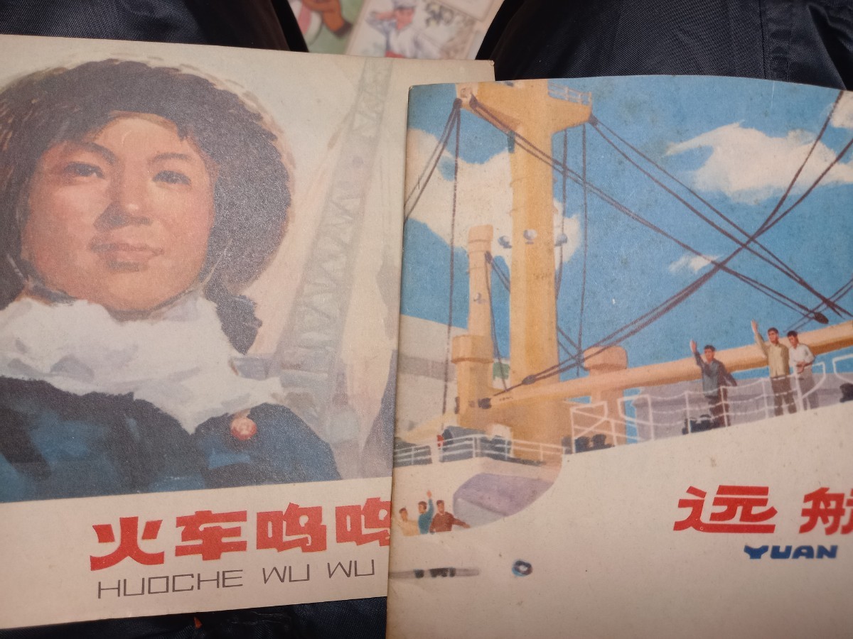 文革末期に出版された中国の児童書　11冊まとめて_画像5