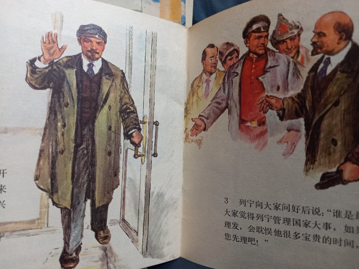 文革末期に出版された中国の児童書　11冊まとめて_画像10