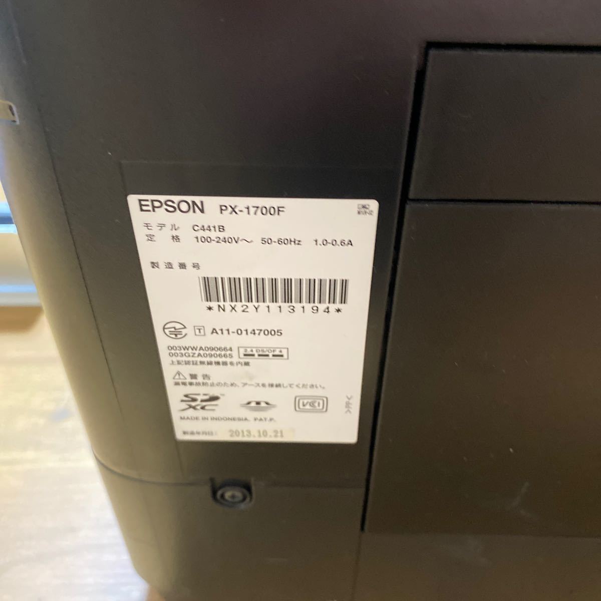 2402F3 EPSON PX-1700F ビジネスプリンター インクジェットプリンター インクジェット 複合機 動作未確認_画像8