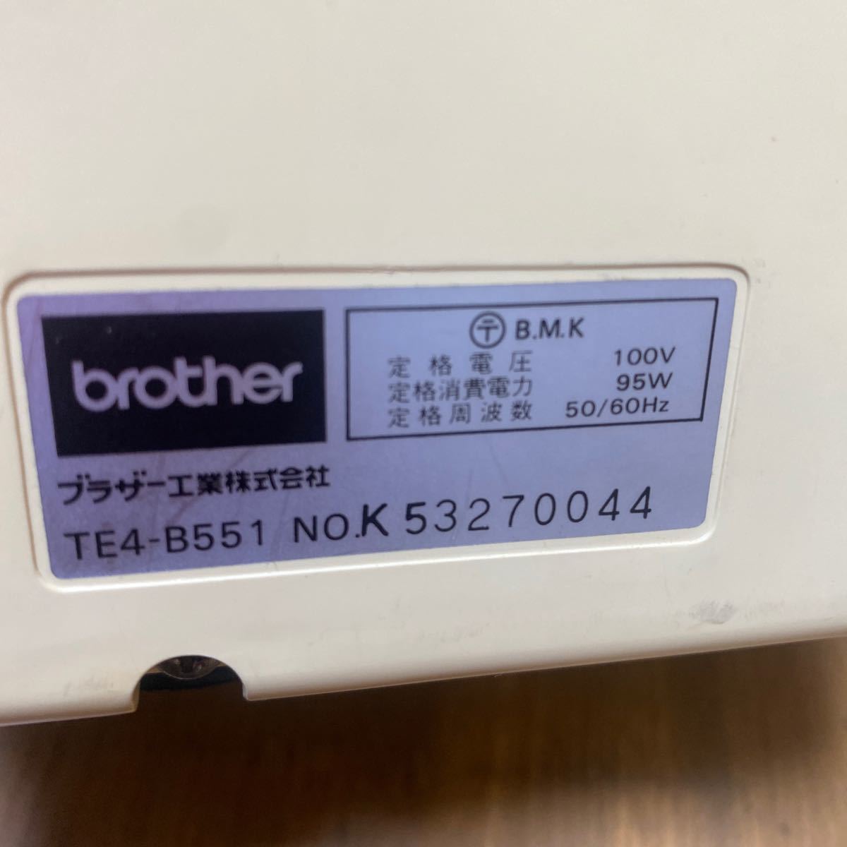 2402I9 brother Home Lock ブラザー ホームロック　ロックミシン　TE4-B551 _画像2