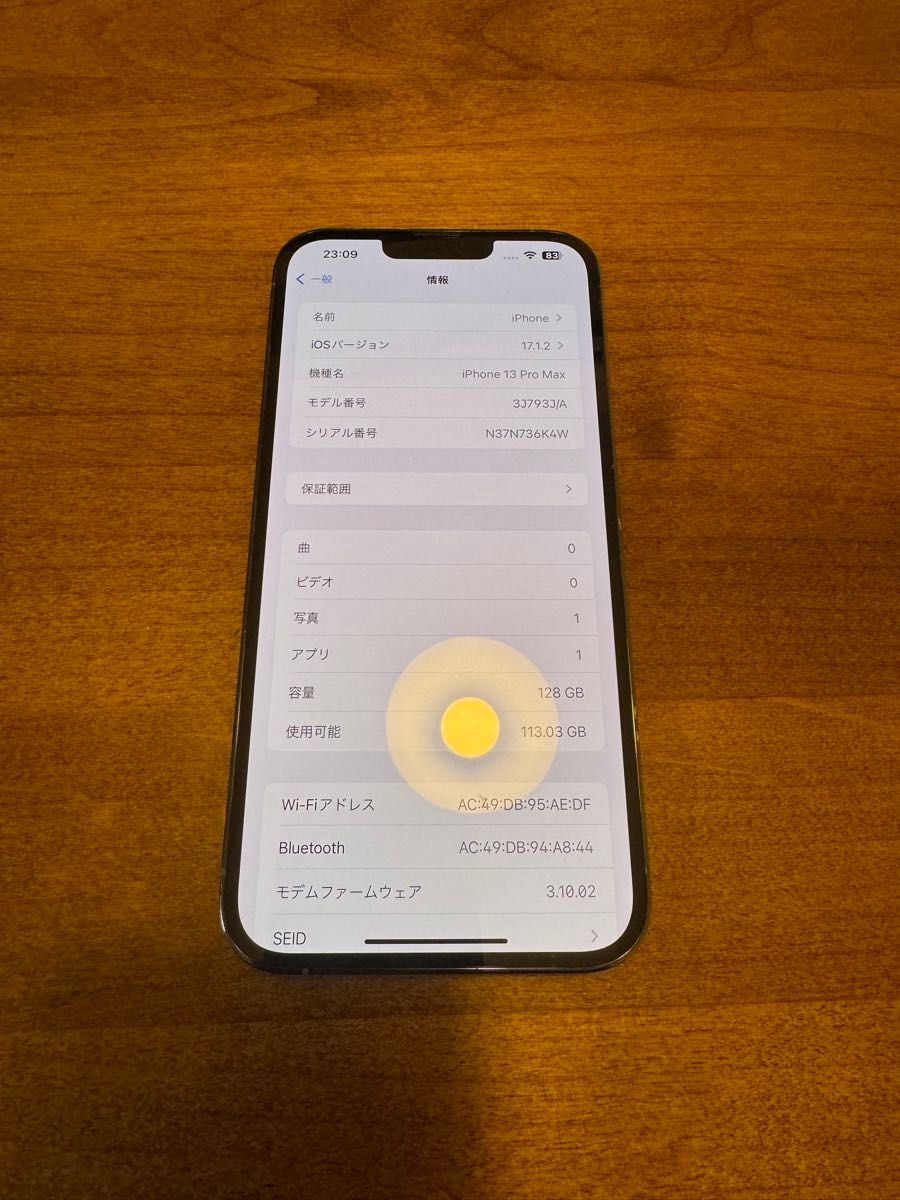 iPhone 13 Pro Max シエラブルー 128GB SIMフリー