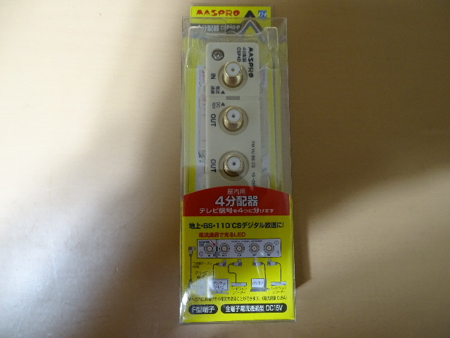 [ не использовался содержит * Junk ] солнечный электронный pi shut кабель, форель Pro электрик 4 дистрибьютор ( б/у ), Япония антенна коаксильный кабель 3m, телевизор розетка 