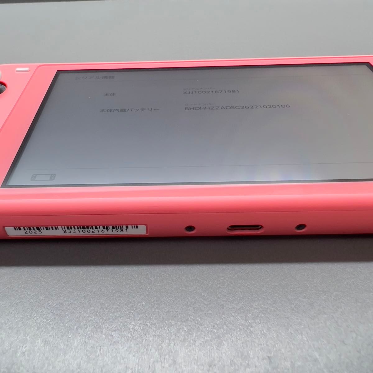 Switch Lite】スイッチライト コーラル 本体 2023年製|Yahoo Switch Lite】スイッチライト コーラル 本体 2023年製|Yahoo