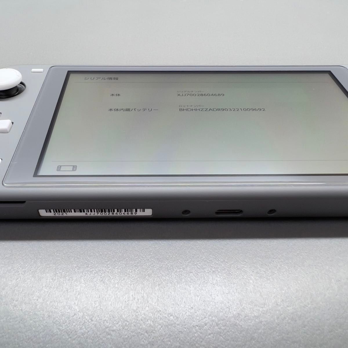 Switch Lite】スイッチライト グレー 本体 2021年製|Yahoo Switch Lite】スイッチライト グレー 本体 2021年製|Yahoo