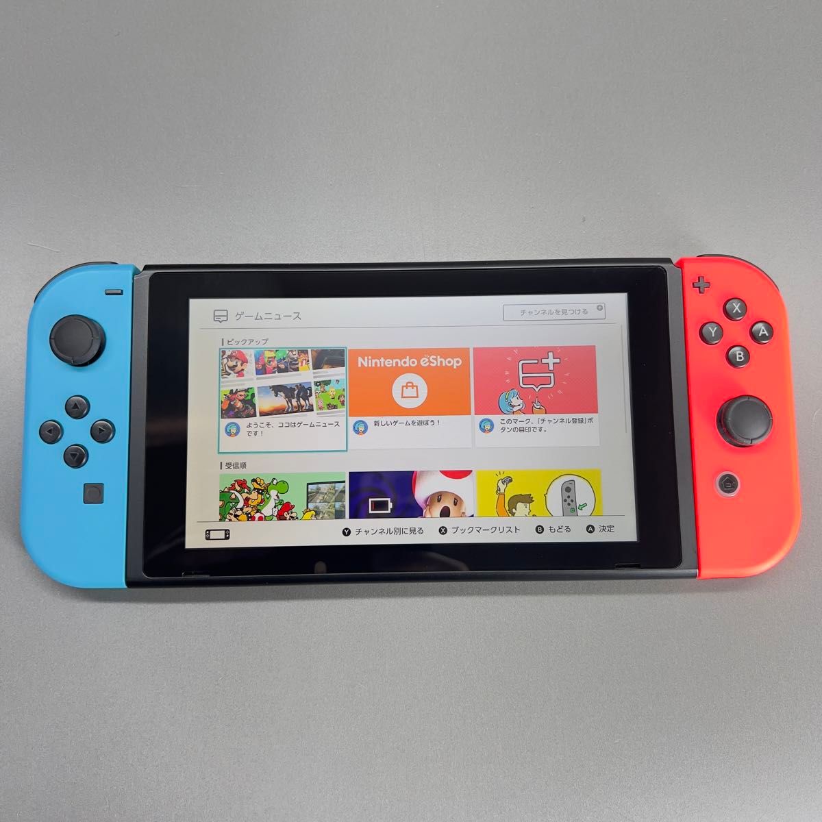 訳あり【Switch】ニンテンドースイッチ 初期型 未対策機 本体一式 2017年製