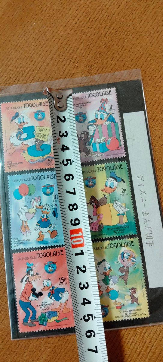 ドナルドダック　DonaldDuck　ディズニー　外国切手　トーゴ　レア　コレクション