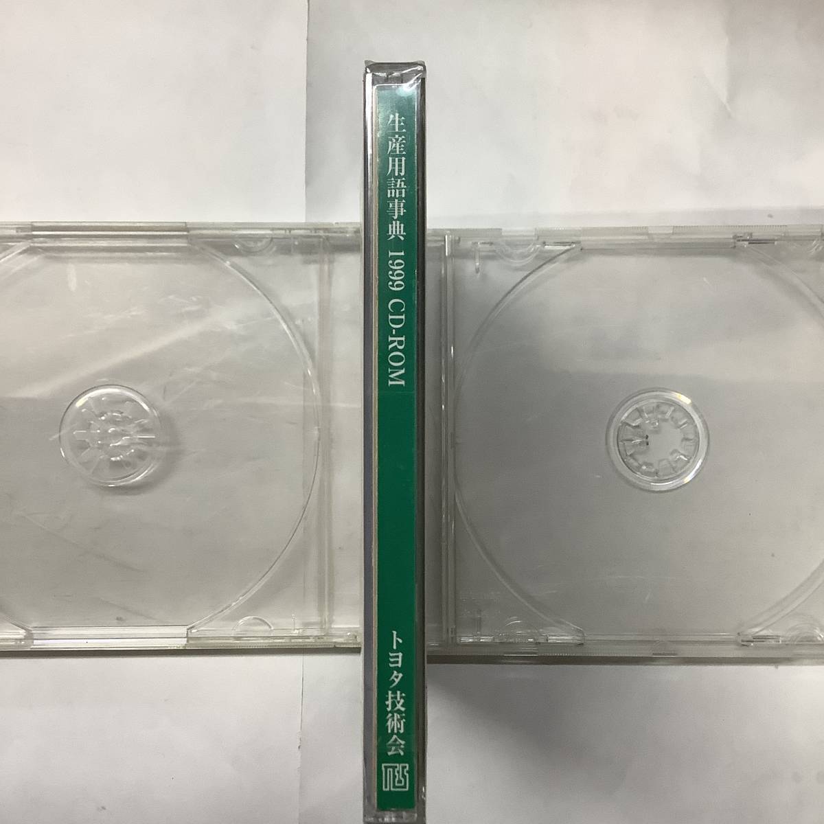 TOYOTA トヨタ技術会 生産用語辞典 1999 CD-ROM 非売品 未開封_画像2