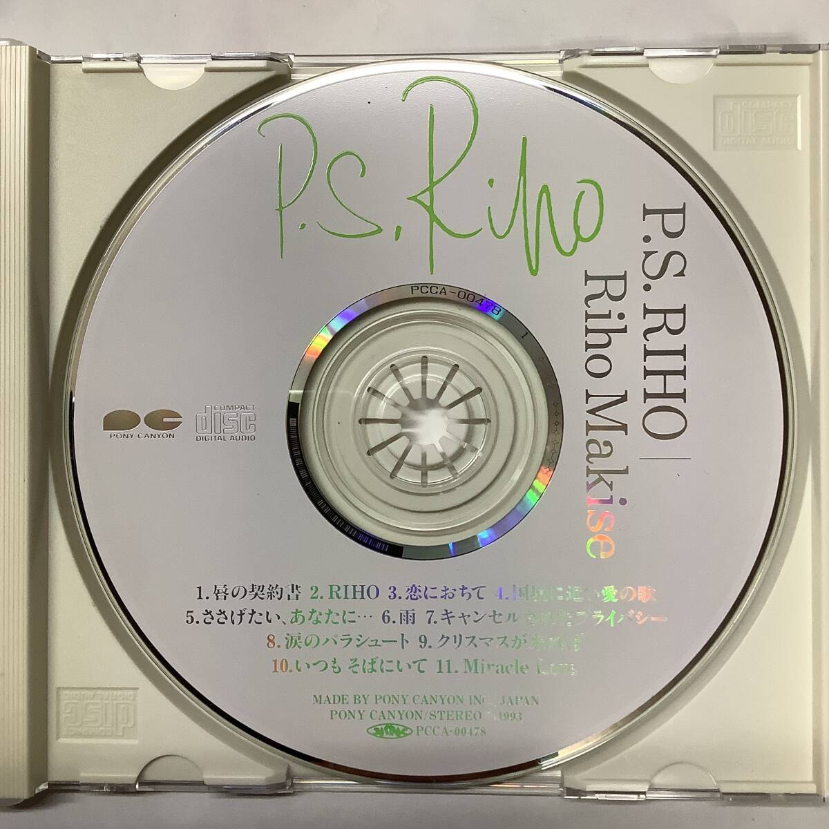 牧瀬里穂 P S RIHO PCCA-00478 CDの画像7