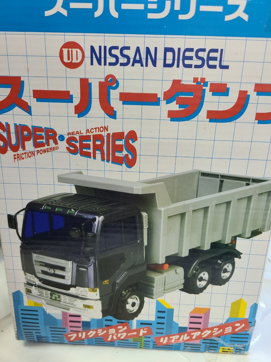 佐川急便トラック　日産ディーゼルスーパーダンプ　二個セット　おもちゃ　車　(0228c13)_画像4