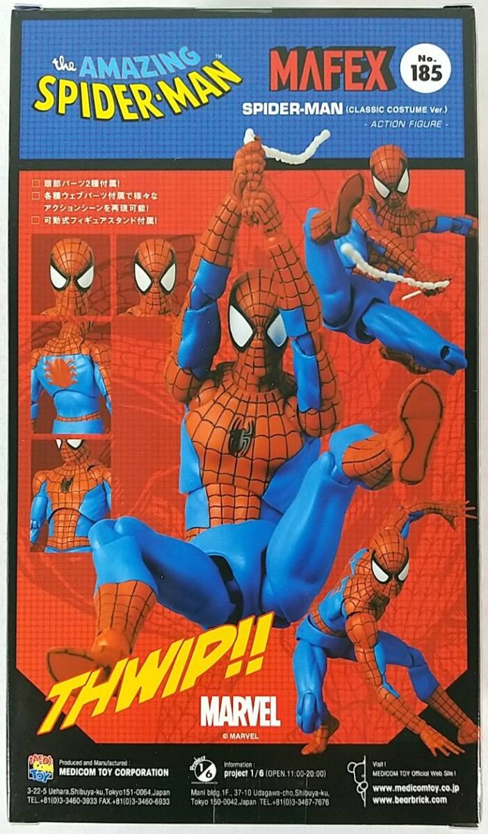 【新品 未開封】MAFEX No.185 SPIDER-MAN/スパイダーマン（CLASSIC COSTUME Ver.）_画像2