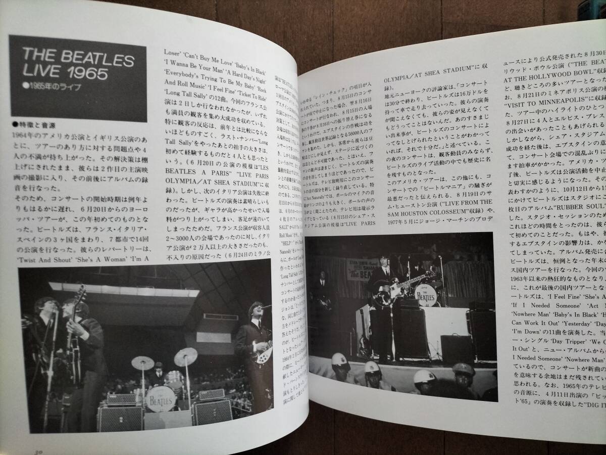 ★【半額以下！】新品！美品！『THE BEATLES SOUND BOOK VOL.2 LIVE』1989年初版 ビートルズ・シネ・クラブ 即決！_画像3
