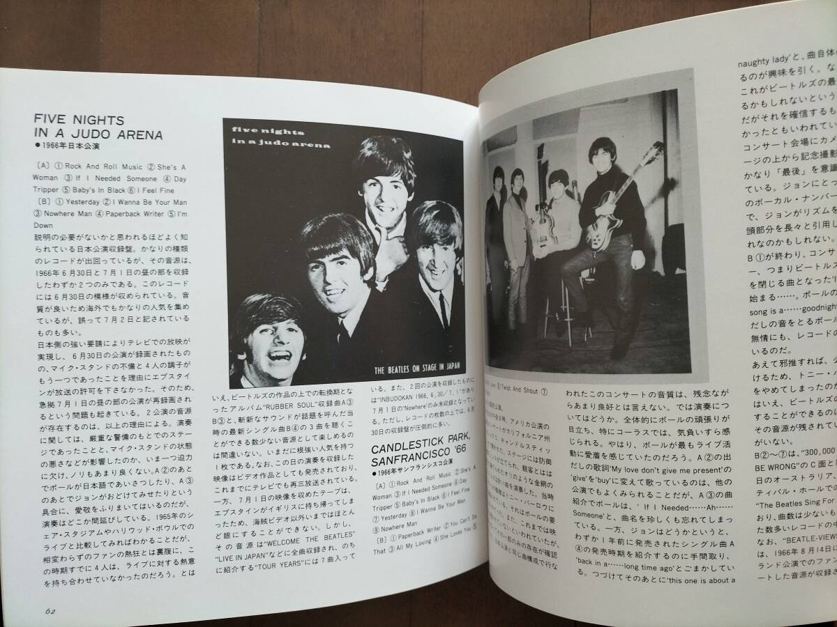 ★【半額以下！】新品！美品！『THE BEATLES SOUND BOOK VOL.2 LIVE』1989年初版 ビートルズ・シネ・クラブ 即決！_画像5