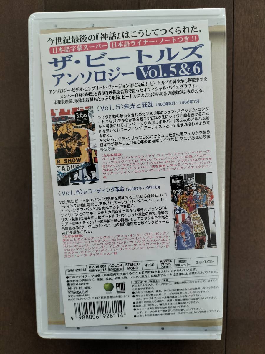 ★【8割引！】新品未開封！美品！THE BEATLES『ANTHOLOGY ビデオ』1998年 1～8巻・完品！即決！_画像8