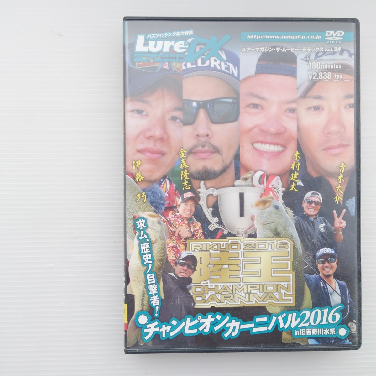 【DVD】陸王チャンピオンカーニバル2016/旧吉野川水系・青木大介・木村建太・金森隆志・伊藤巧【ルアマガ】_画像3