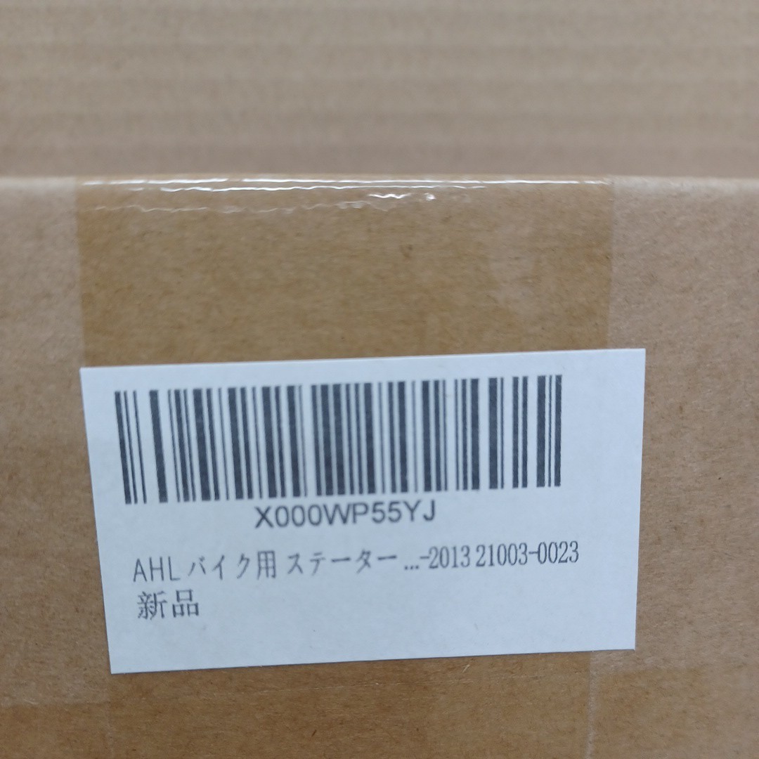 y020119f AHL バイク用 ステーター コイル カワサキ ER400 ER-4N 2011-2013/ER400 ER-4N ABS 2011-2013/EX400 Ninja 400R 2011-2013 21003の画像3