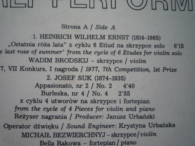 SH55 ポーランドMUZA盤LP ヴィエニャフスキ・コンクールの記録1967-1977 ダンチョフスカ、ヤノフスキ他_画像3