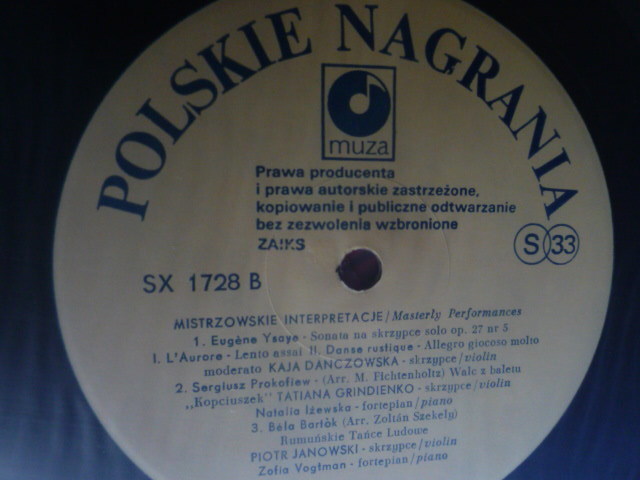 SH55 ポーランドMUZA盤LP ヴィエニャフスキ・コンクールの記録1967-1977 ダンチョフスカ、ヤノフスキ他_画像6