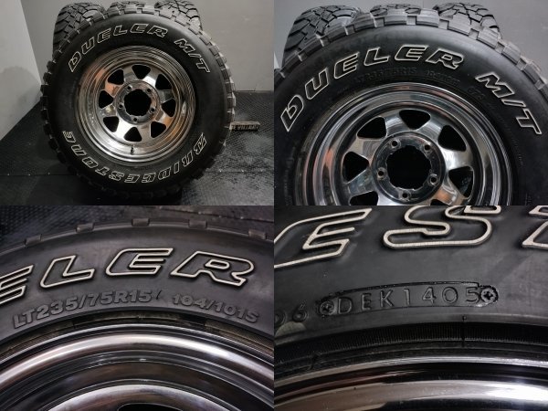 【BS DUELER M/T 673 LT235/75R15】夏タイヤ【鉄ホイール メッキホイール 15インチ 4本 7J5HPCD139.7約-13】深リム ジムニー　(VTY729)_画像10