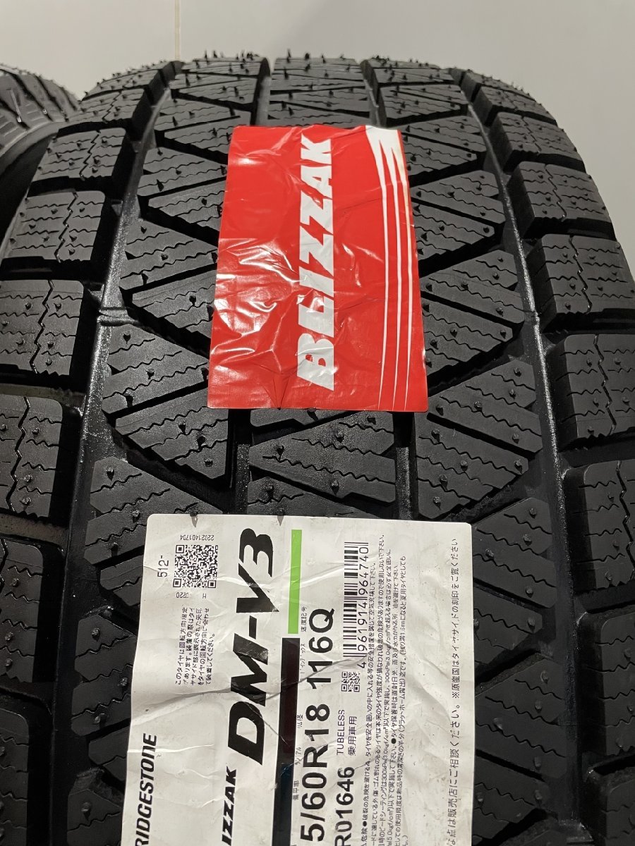 新品 BS BRIDGESTONE BLIZZAK DM-V3 285/60R18 116Q 18インチ スタッドレス 2本 21年製 ランクル200 レクサスLX等　(MTZZ001)_画像3